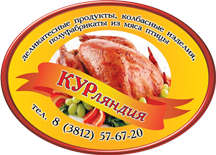 КУРляндия