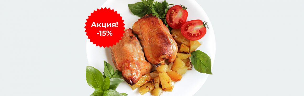 Спинки цыплят