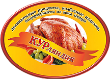 КУРляндия